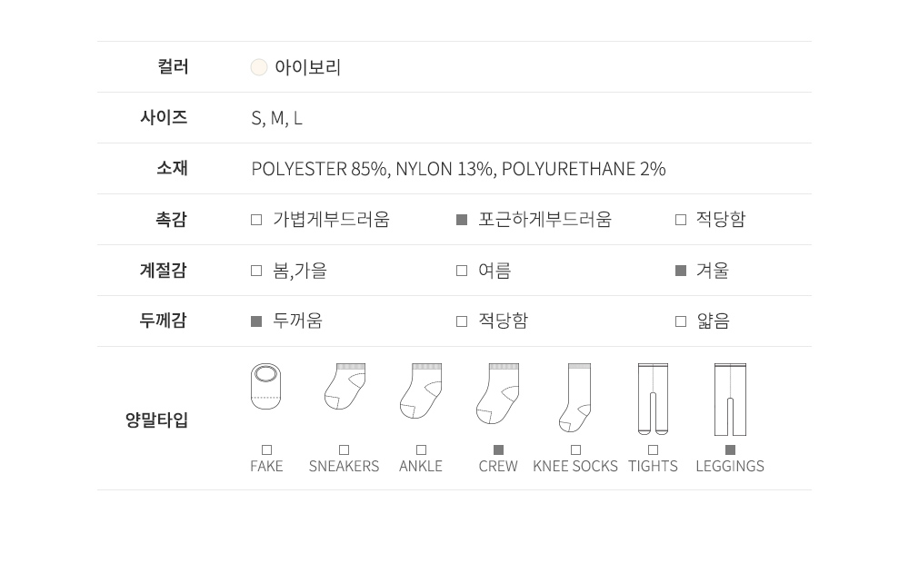 brodybabyleggingsset_03