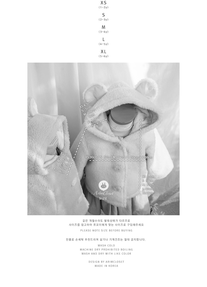 clothes1127_size
