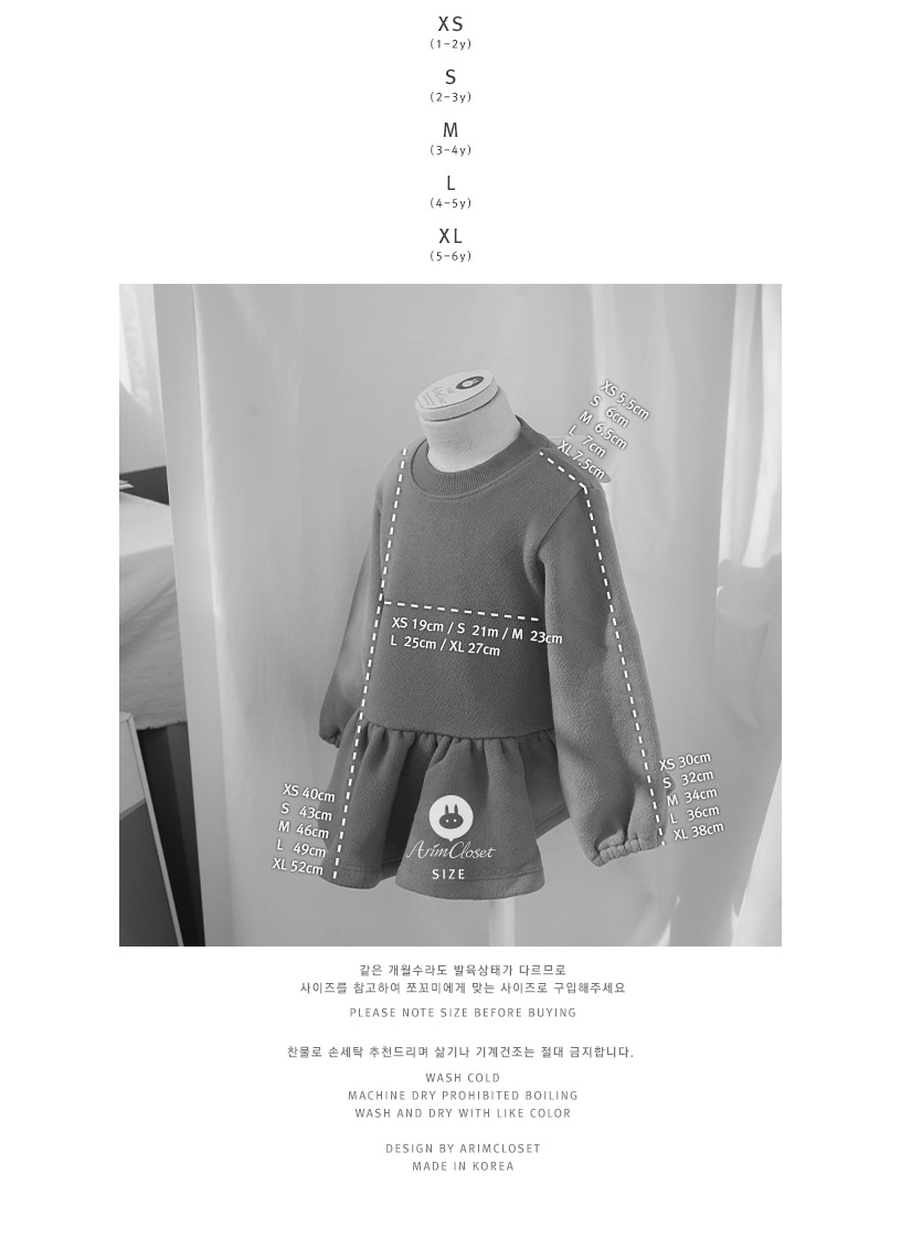 clothes1145_size