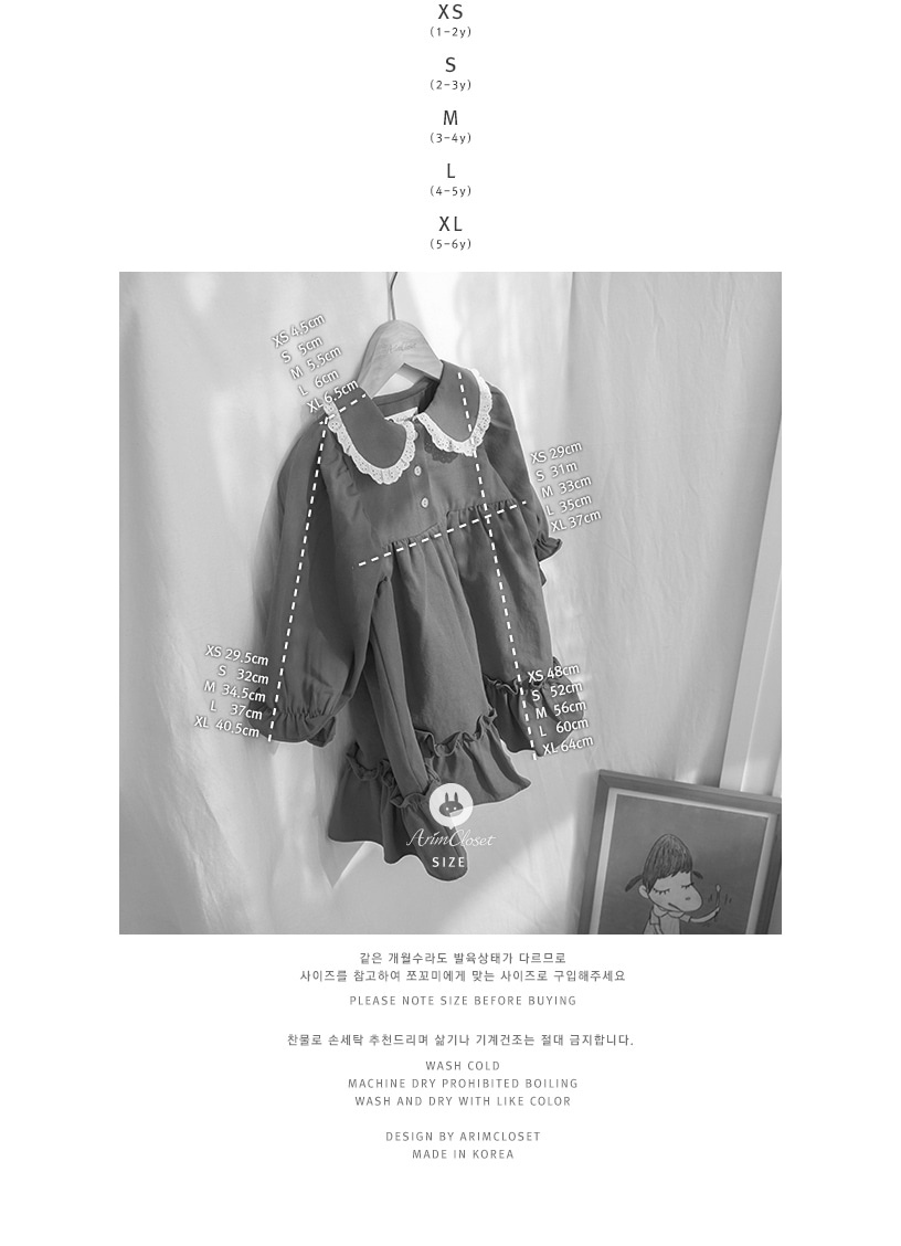 clothes1149_size_1