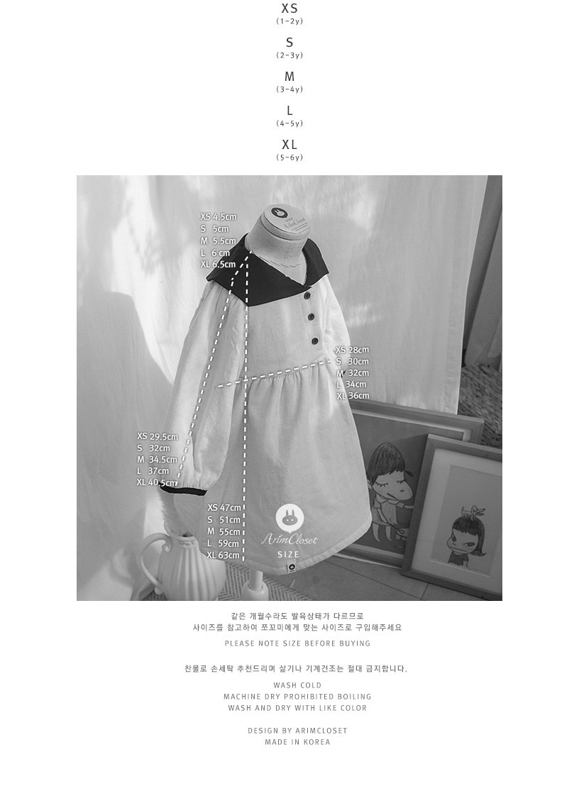 clothes1150_size_1