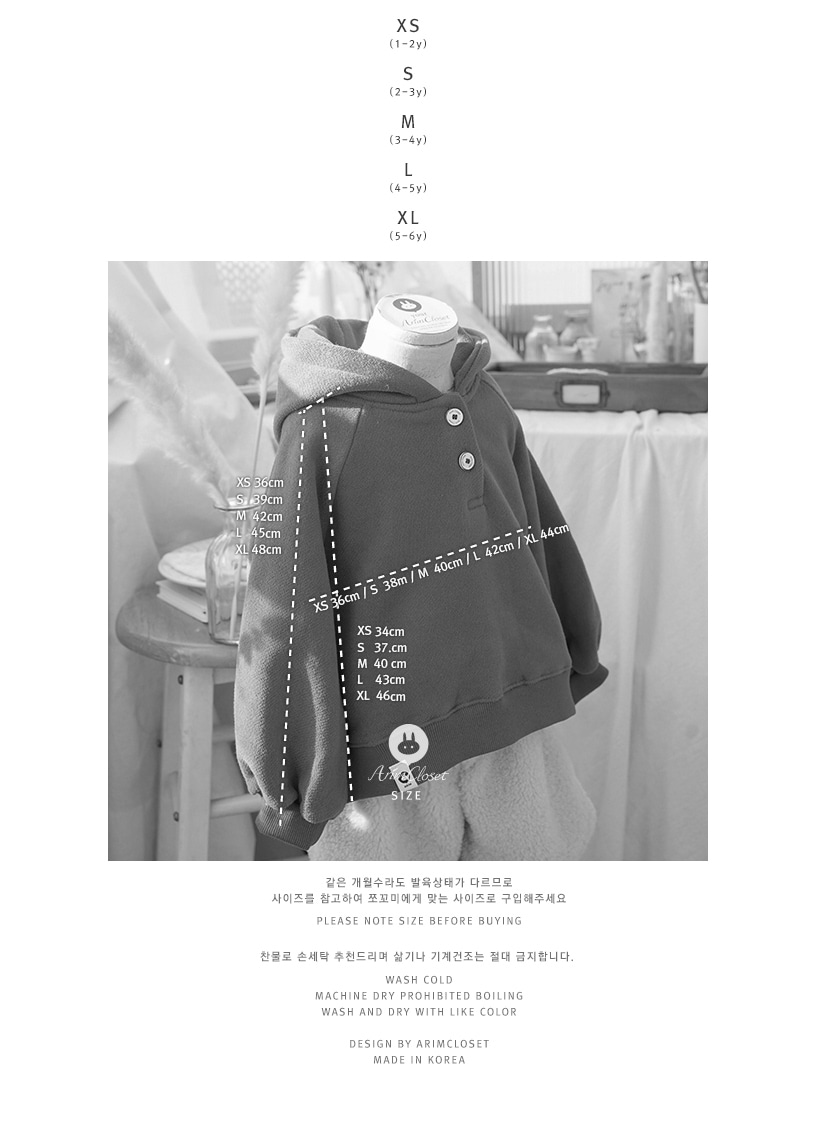 clothes1146_size