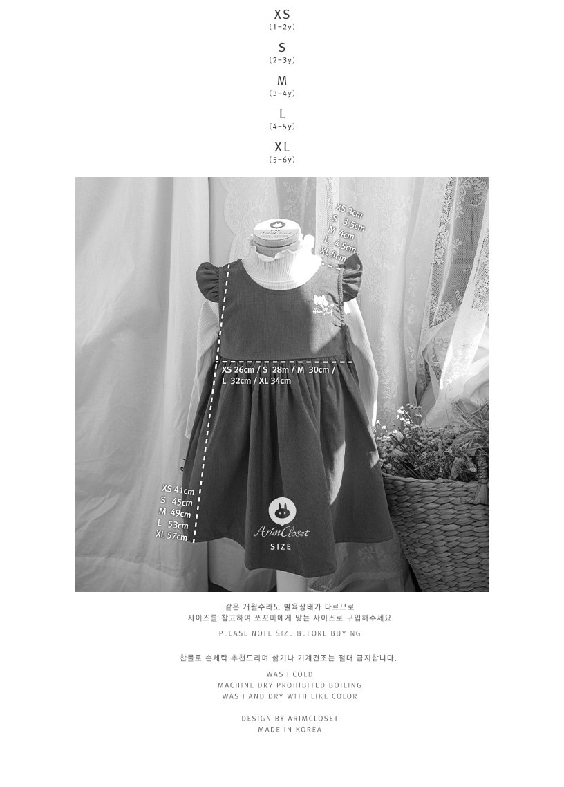 clothes1135_size