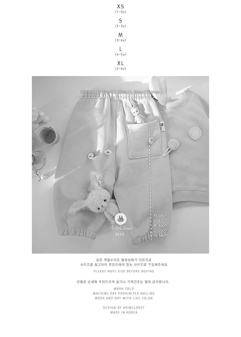 clothes1154_size
