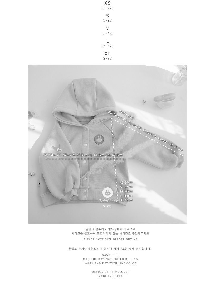 clothes1158_size
