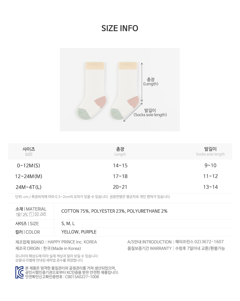 poodybabykneesocks_10