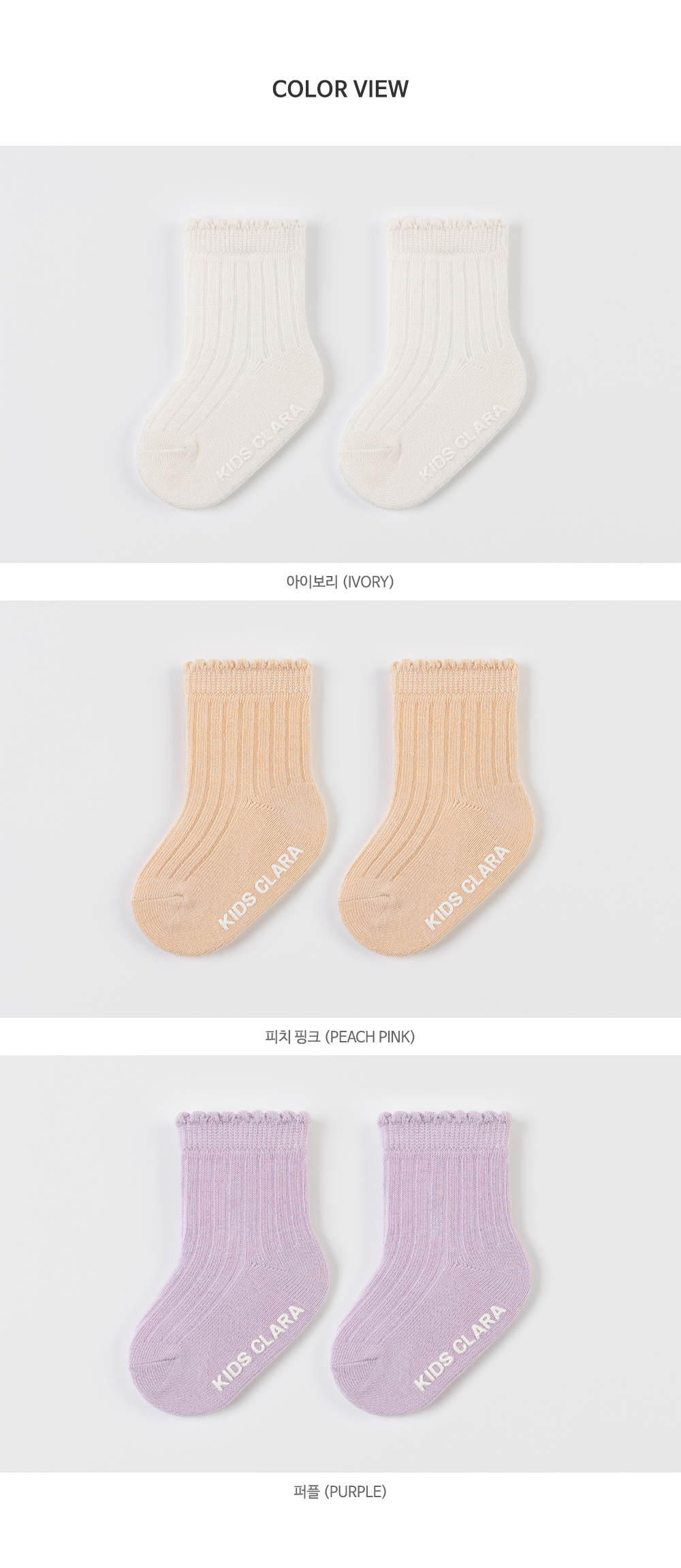 jinnygolgibabysocks_10