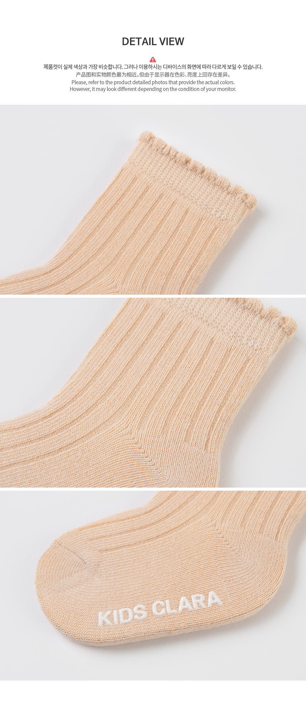 jinnygolgibabysocks_09