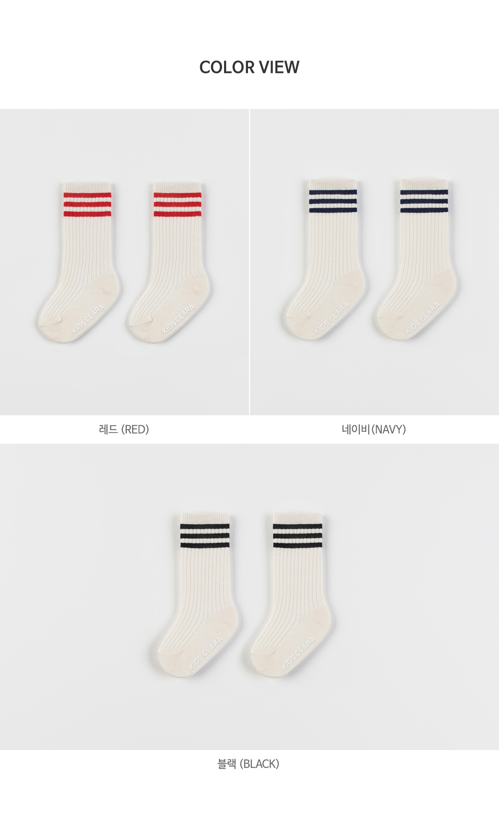 bestiebabykneesocks_2_02