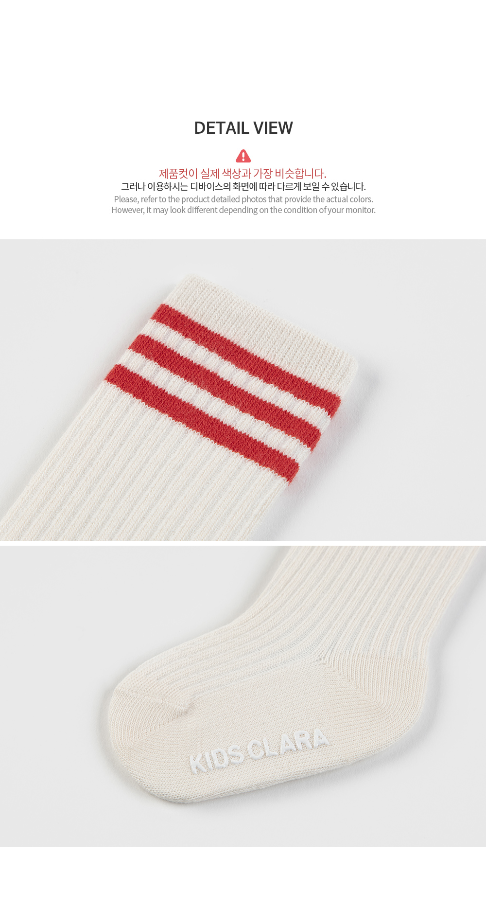 bestiebabykneesocks_2_01