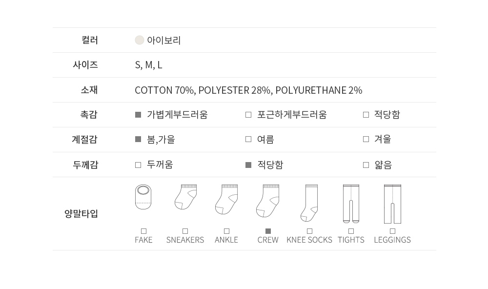 fluyrollingbabysocks_03