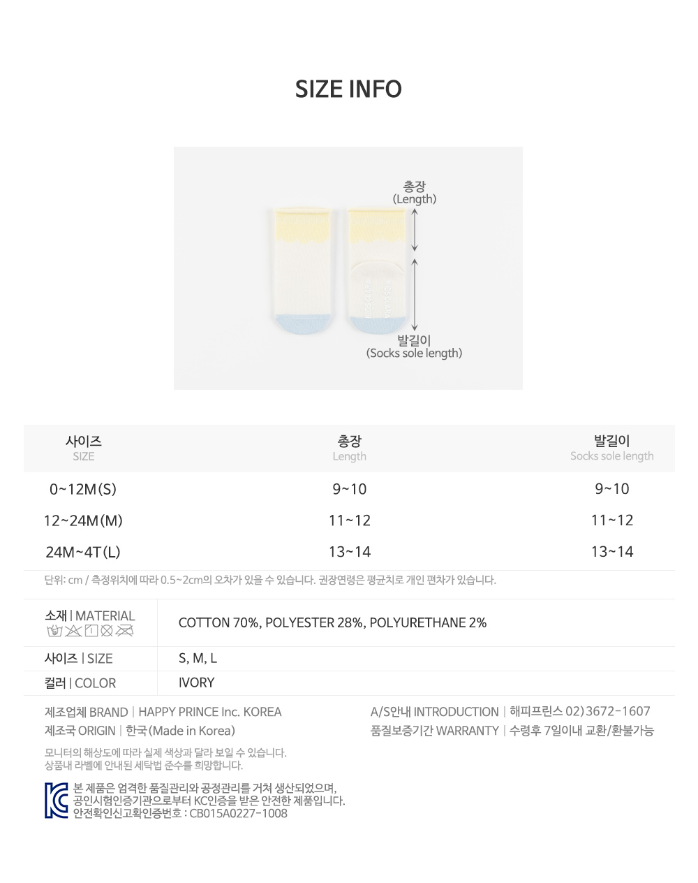 fluyrollingbabysocks_09