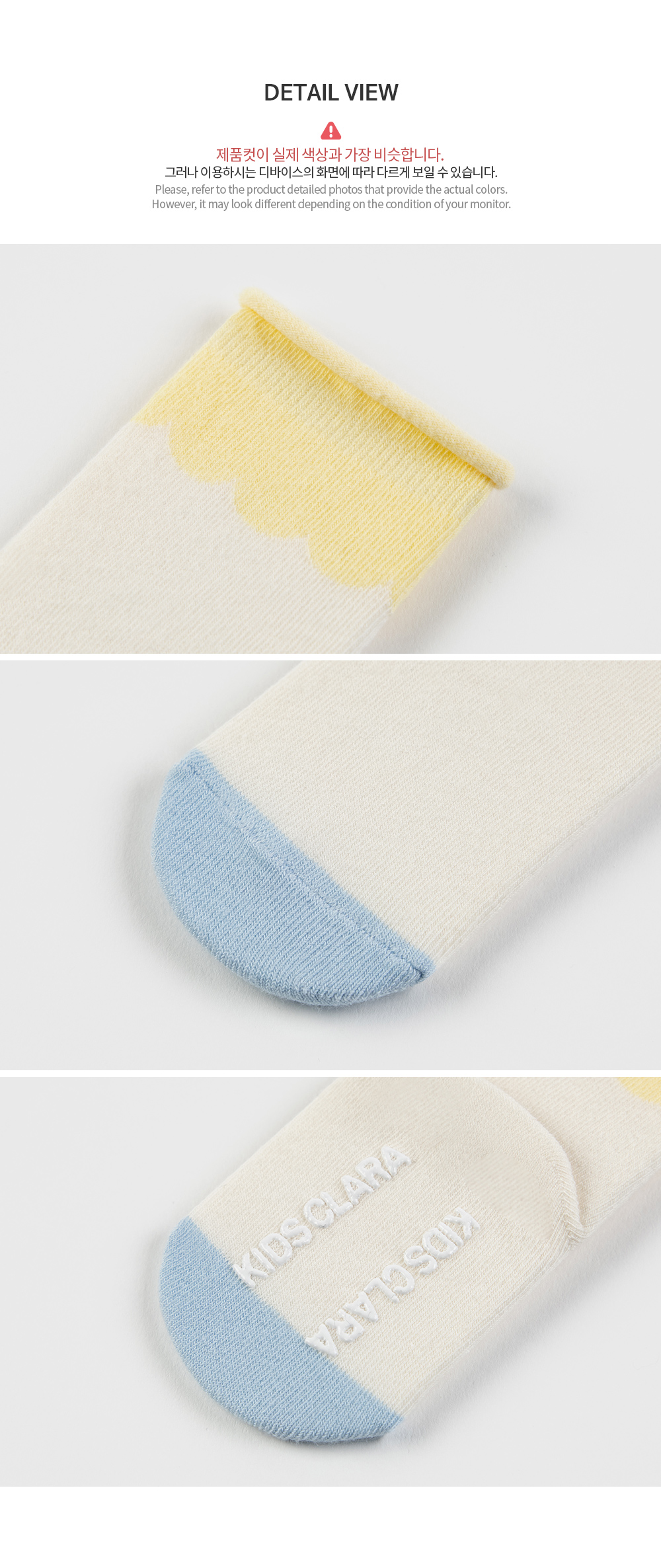 fluyrollingbabysocks_07