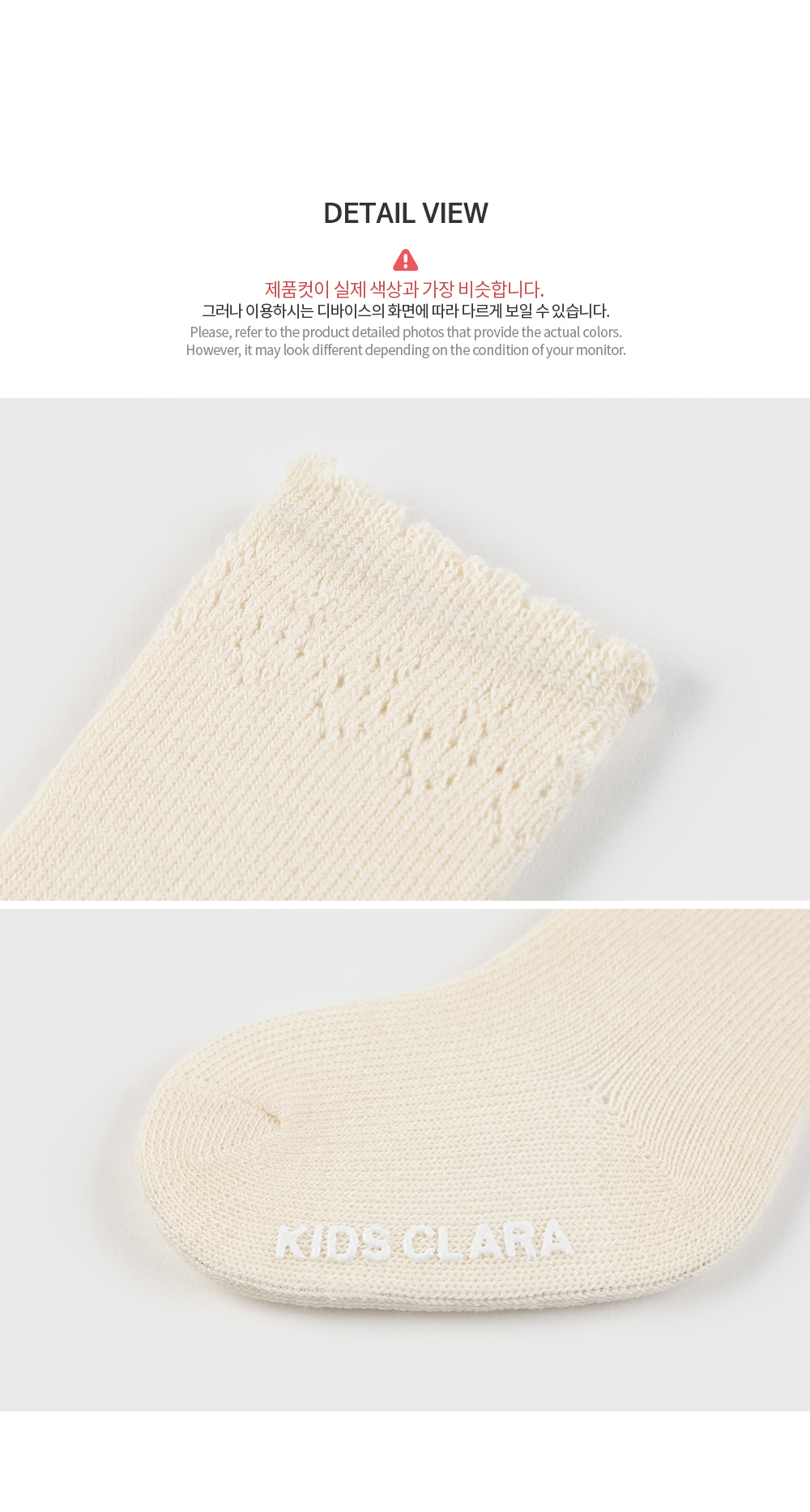 inneskneesocks_24ss_2_01