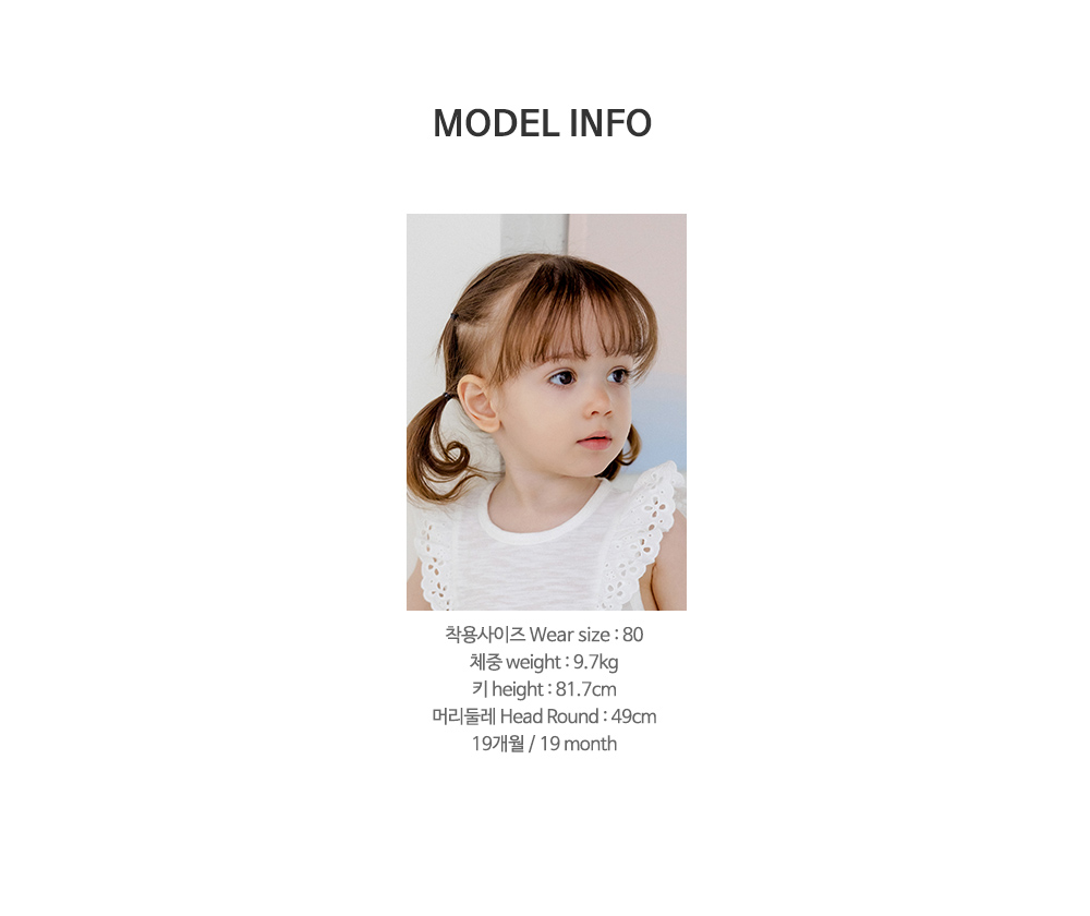 seraphinbabypantskirt_10
