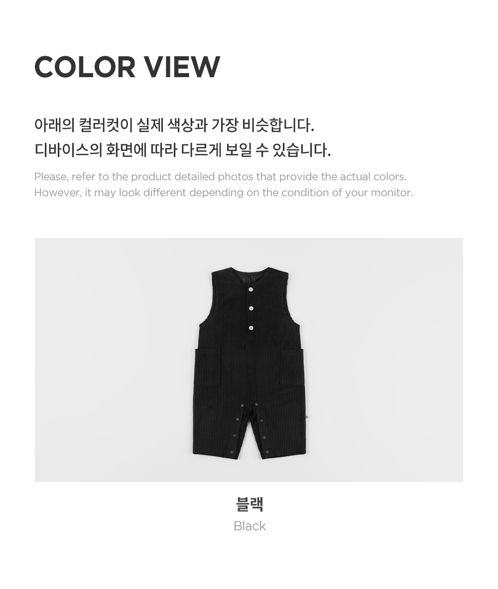 korycorduroybabyjumpsuit_06