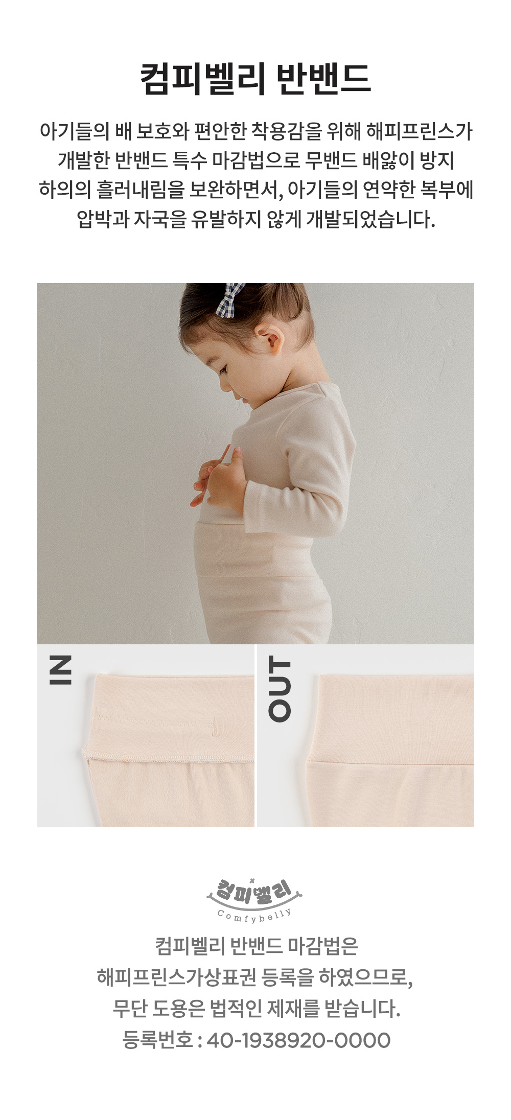 purebasicmodalfleecelinedcomfybellybabyleggings_1_07