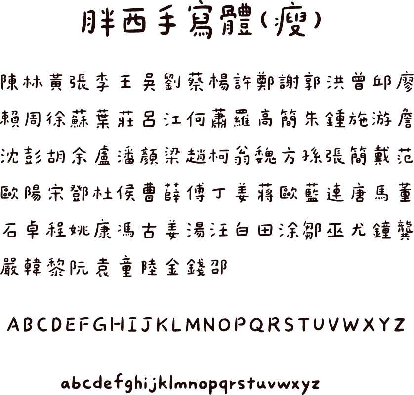 LINE_ALBUM_文字_241111_4