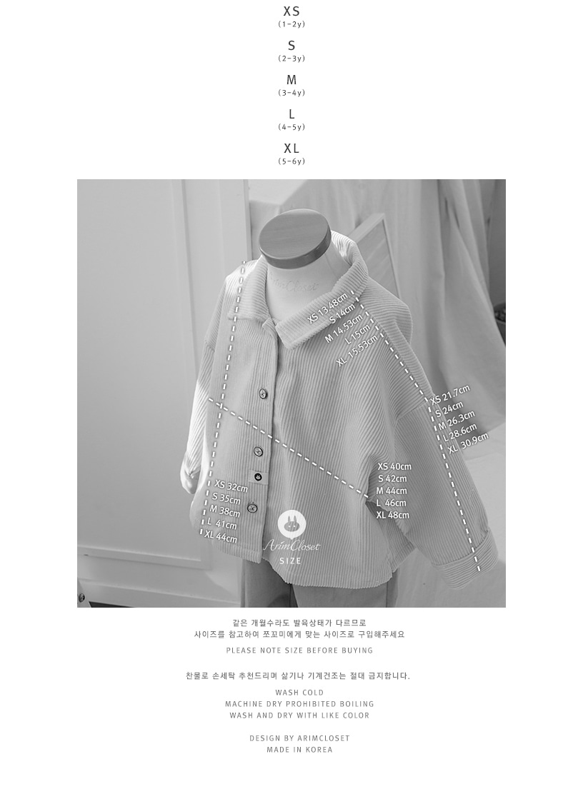 clothes1343_size
