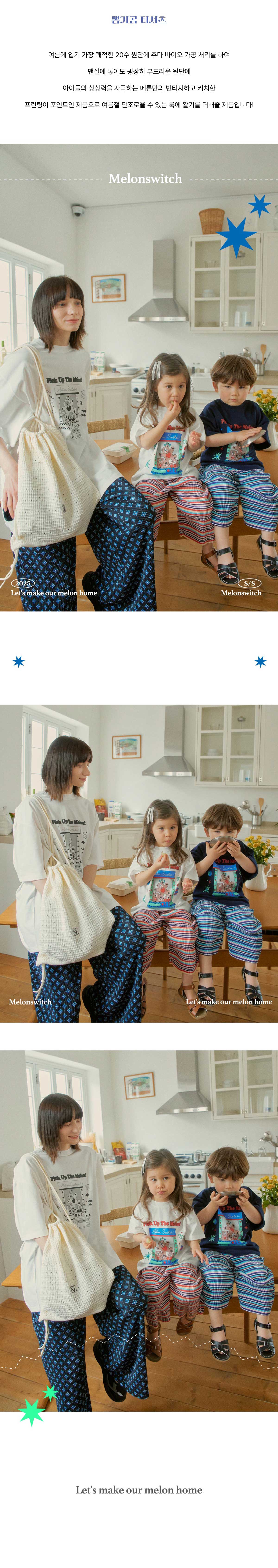 KakaoTalk_Photo_2025-03-19-14-39-1620001