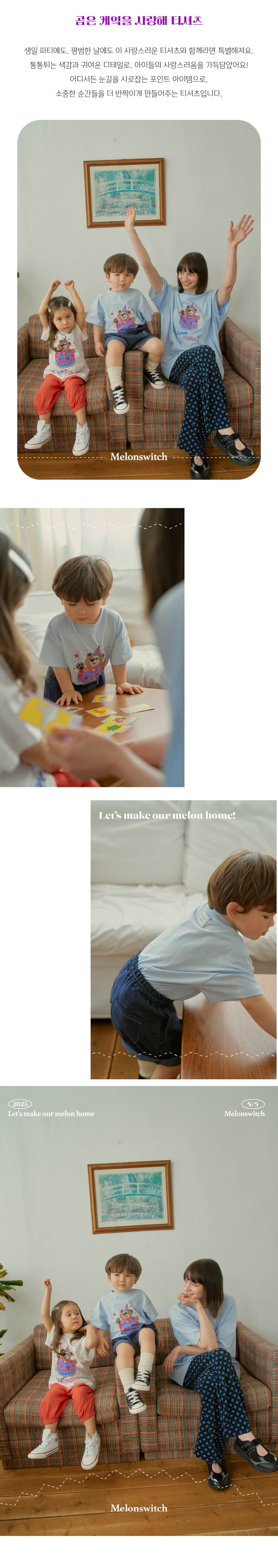 KakaoTalk_Photo_2025-03-18-22-11-1020002