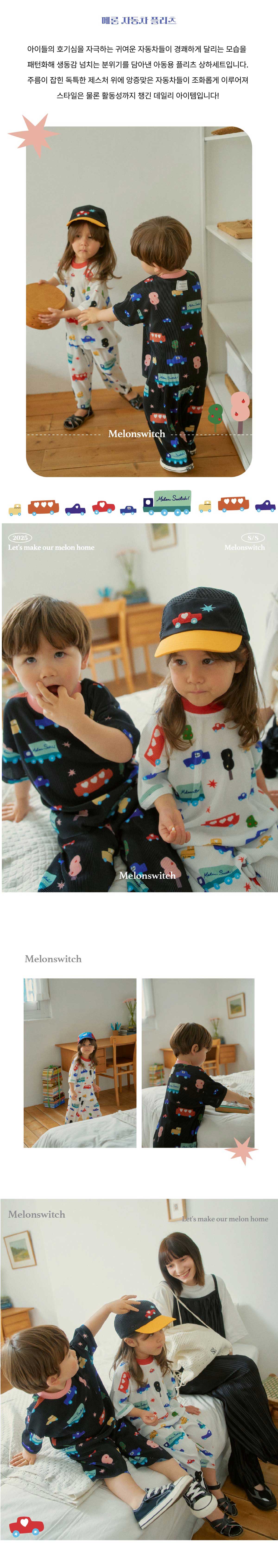 KakaoTalk_Photo_2025-03-19-14-39-1620005