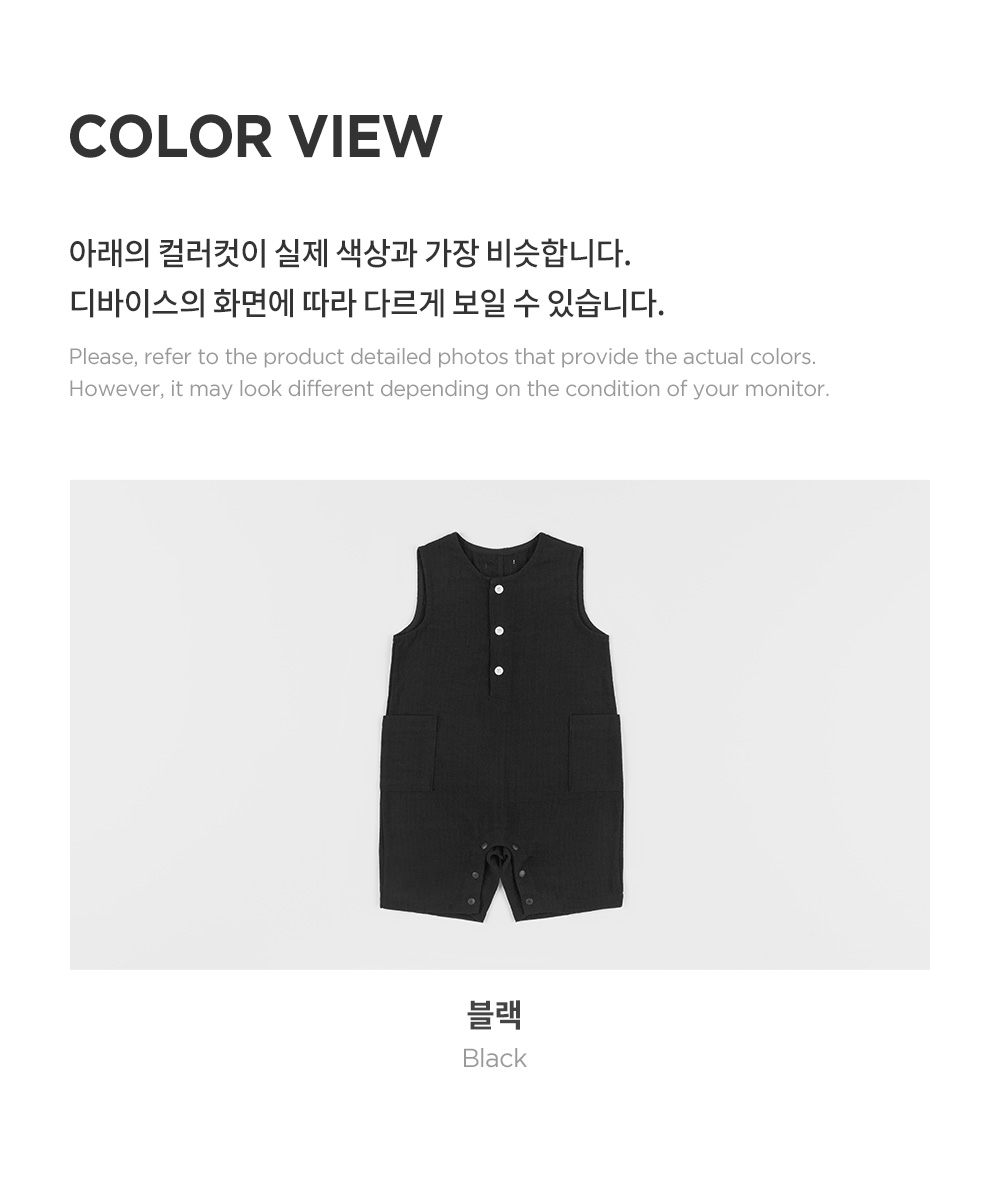 arretbabyjumpsuit_07