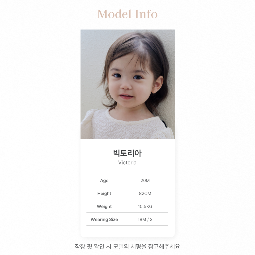 25_가을 모델스펙