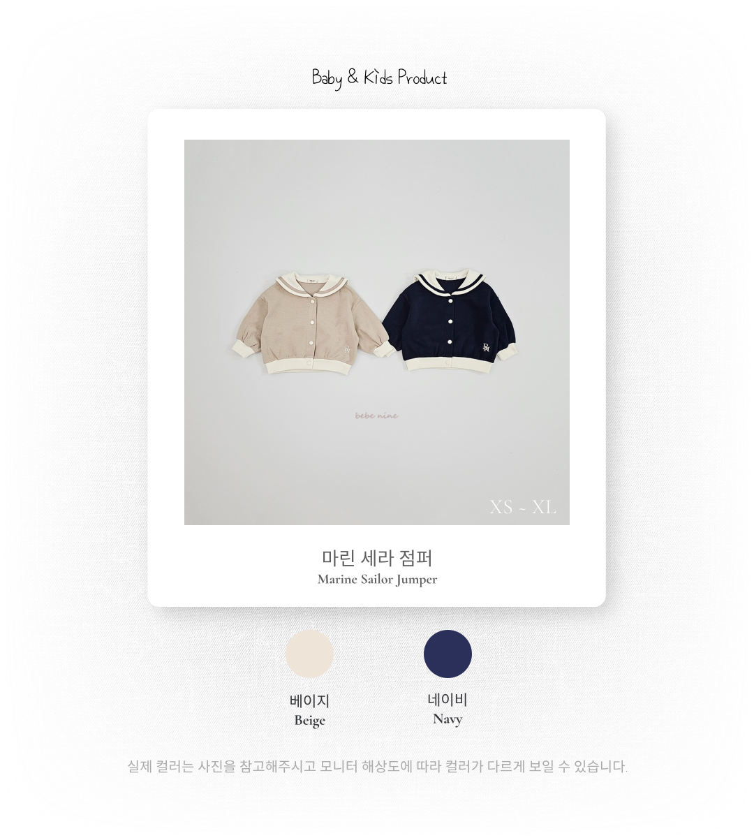 1_2 마린세라점퍼_색상