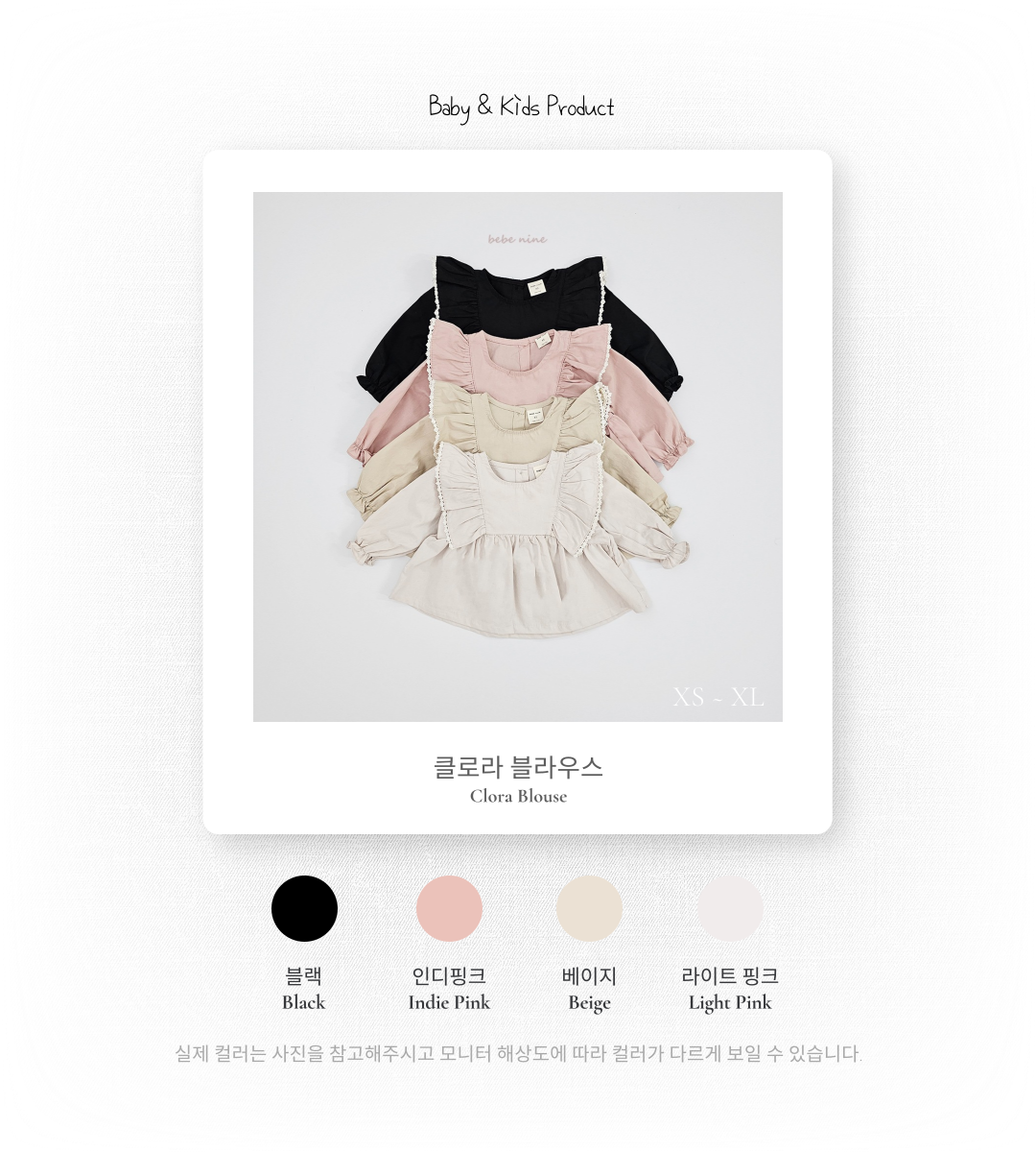 1_2 클로라블라우스_색상