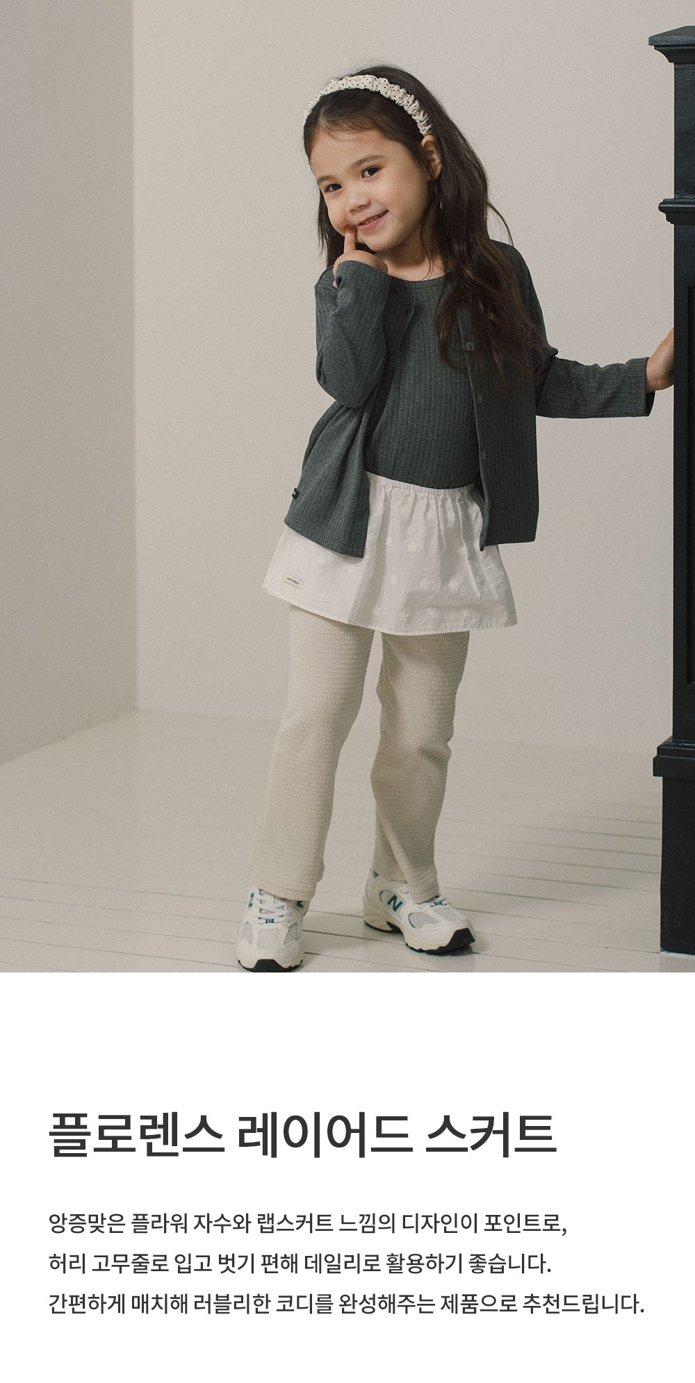 imgi_29_florencelayeredskirt_01