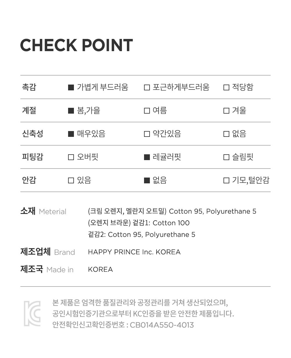 imgi_50_nigelbabyvest_25fw_3_08