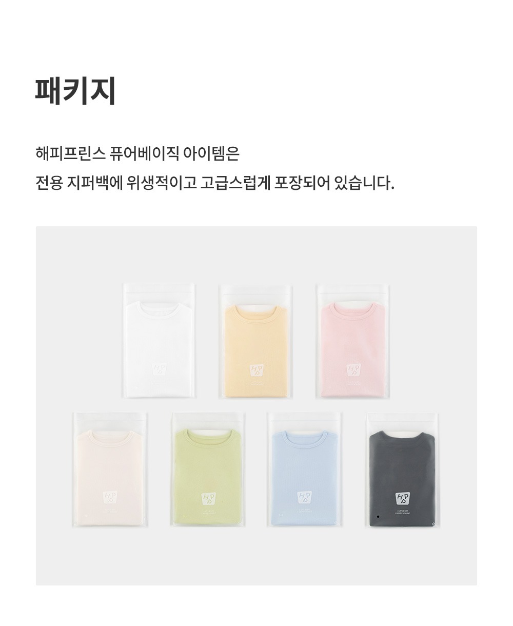 imgi_65_purebasicsleeve_25fw_5_01