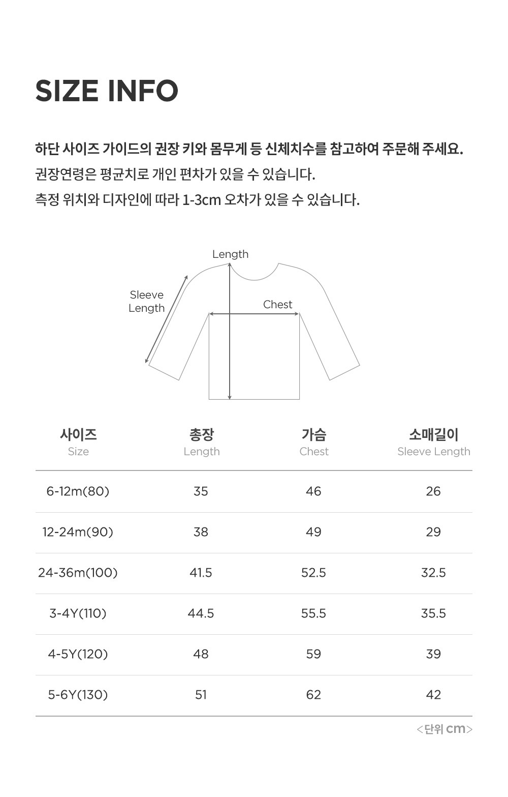 imgi_71_purebasicsleeve_25fw_5_07