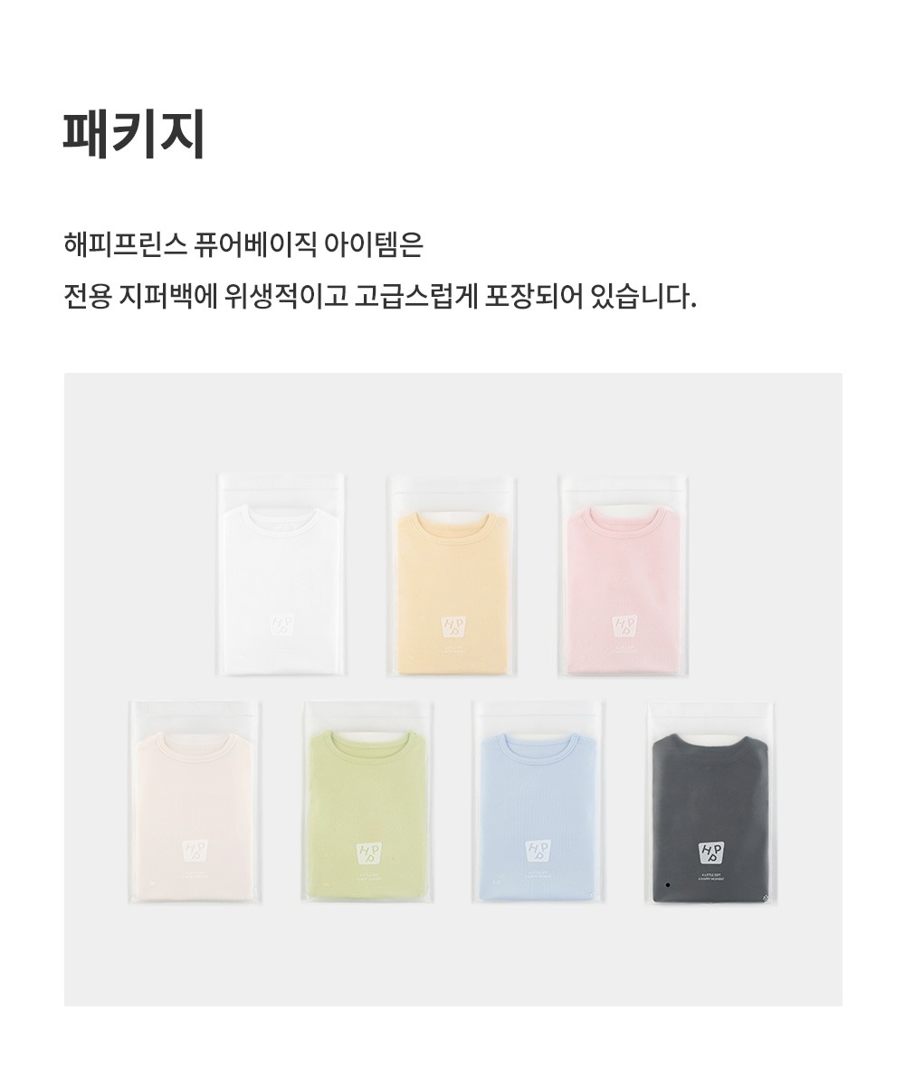 imgi_61_purebasicleggings_25fw_4_04