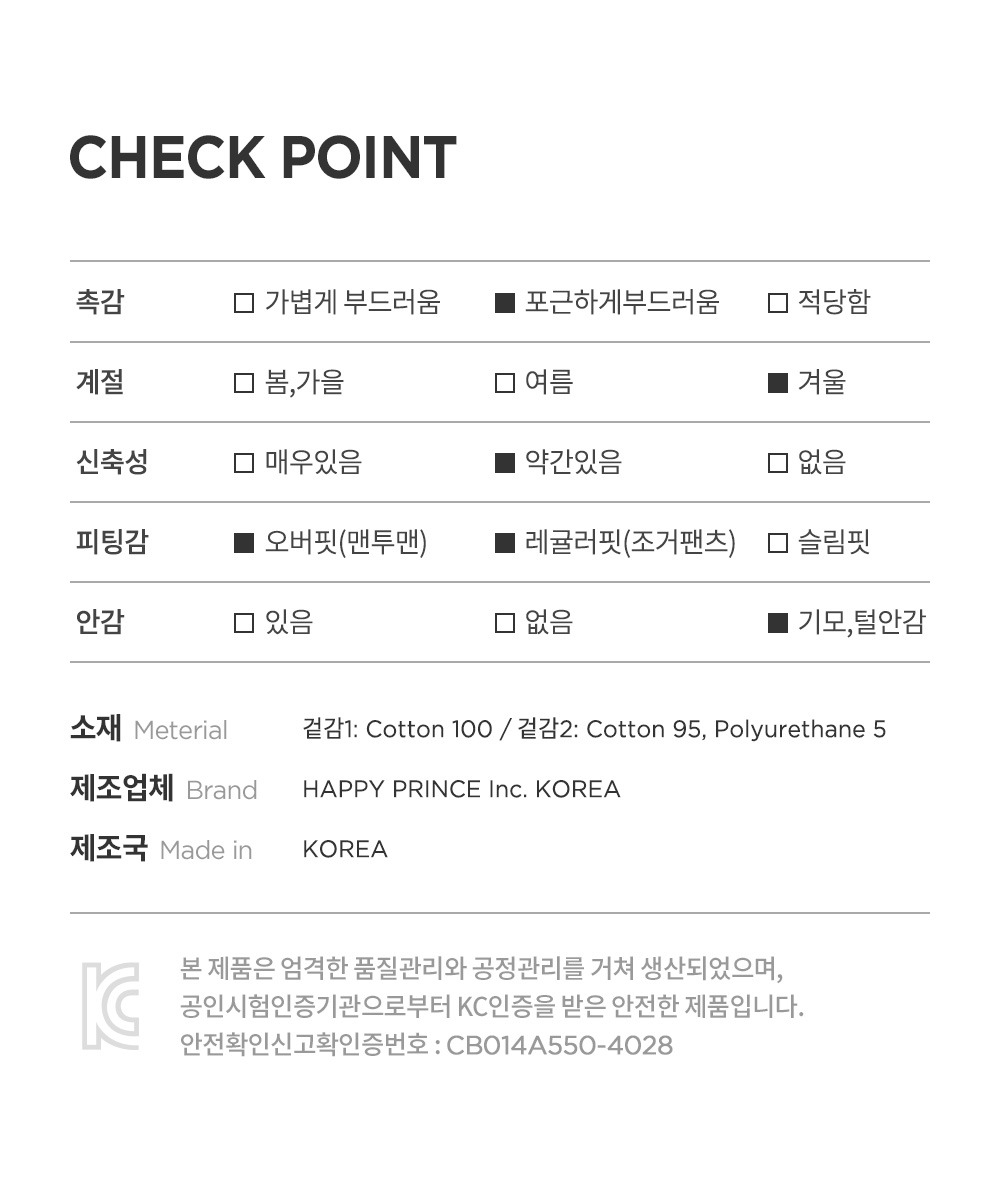 imgi_35_custardfleecelinedbabysetup_09