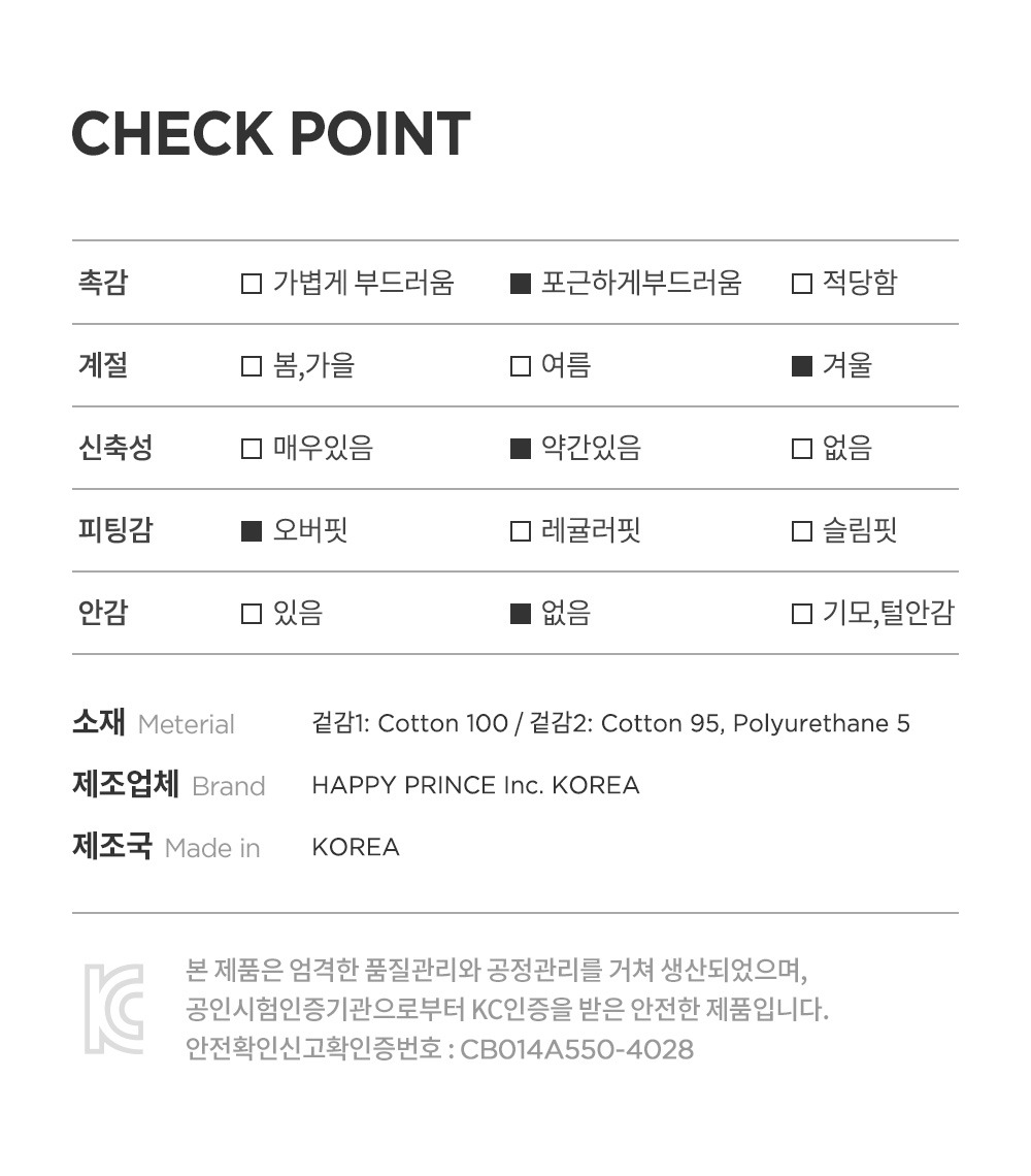 imgi_33_polletfleecesetup_09