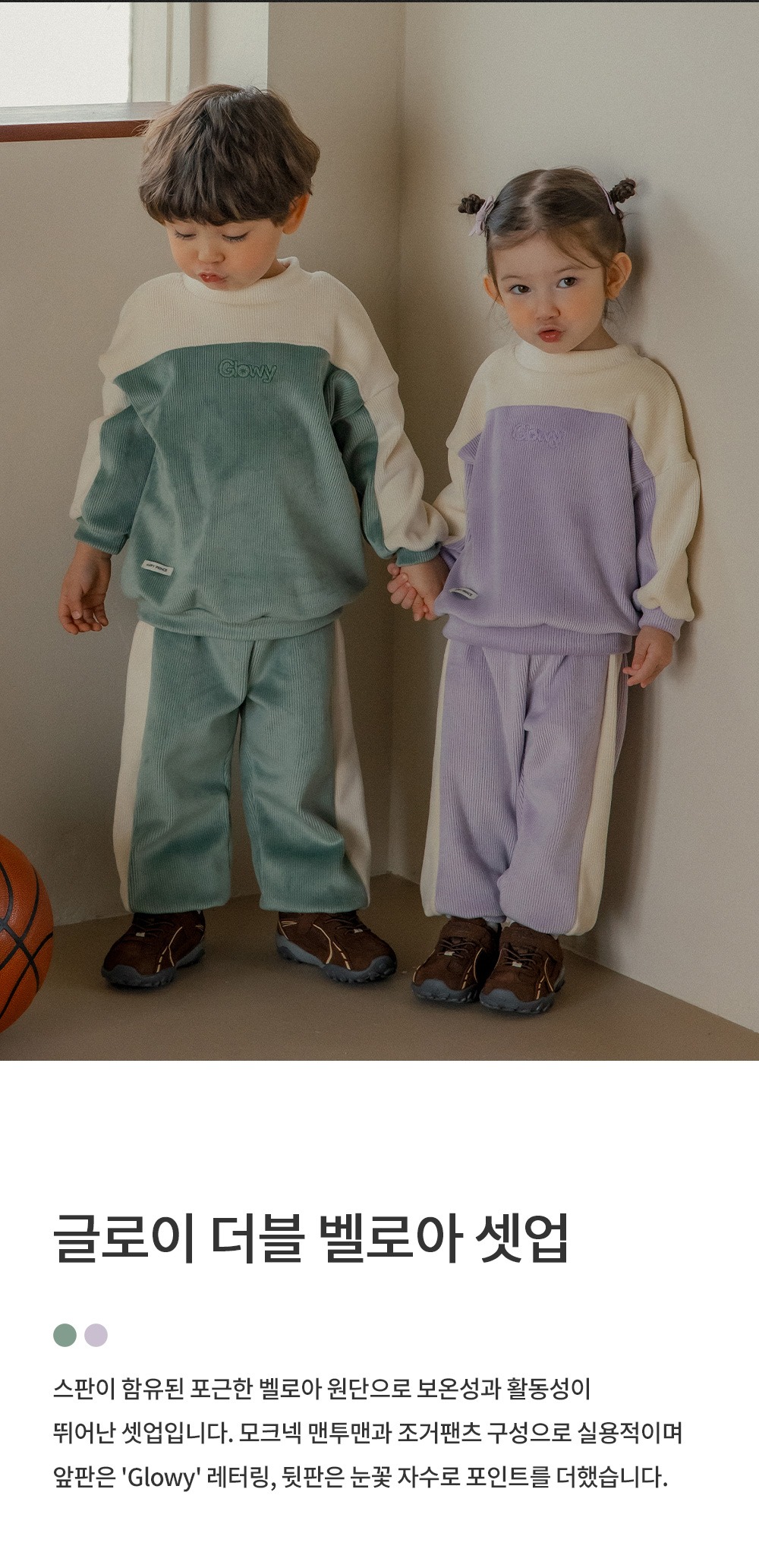 imgi_32_glowydoubleveloursetup_1_06