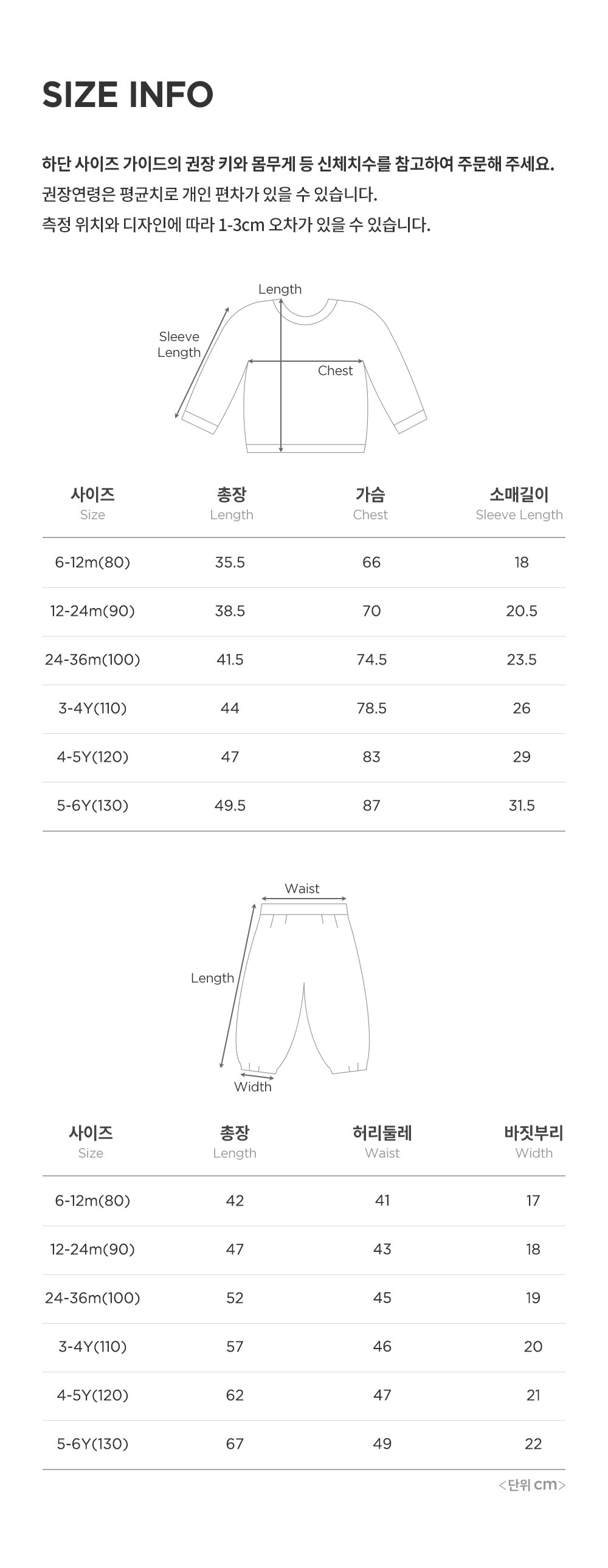 imgi_45_mallowdoubleveloursetup_3_06