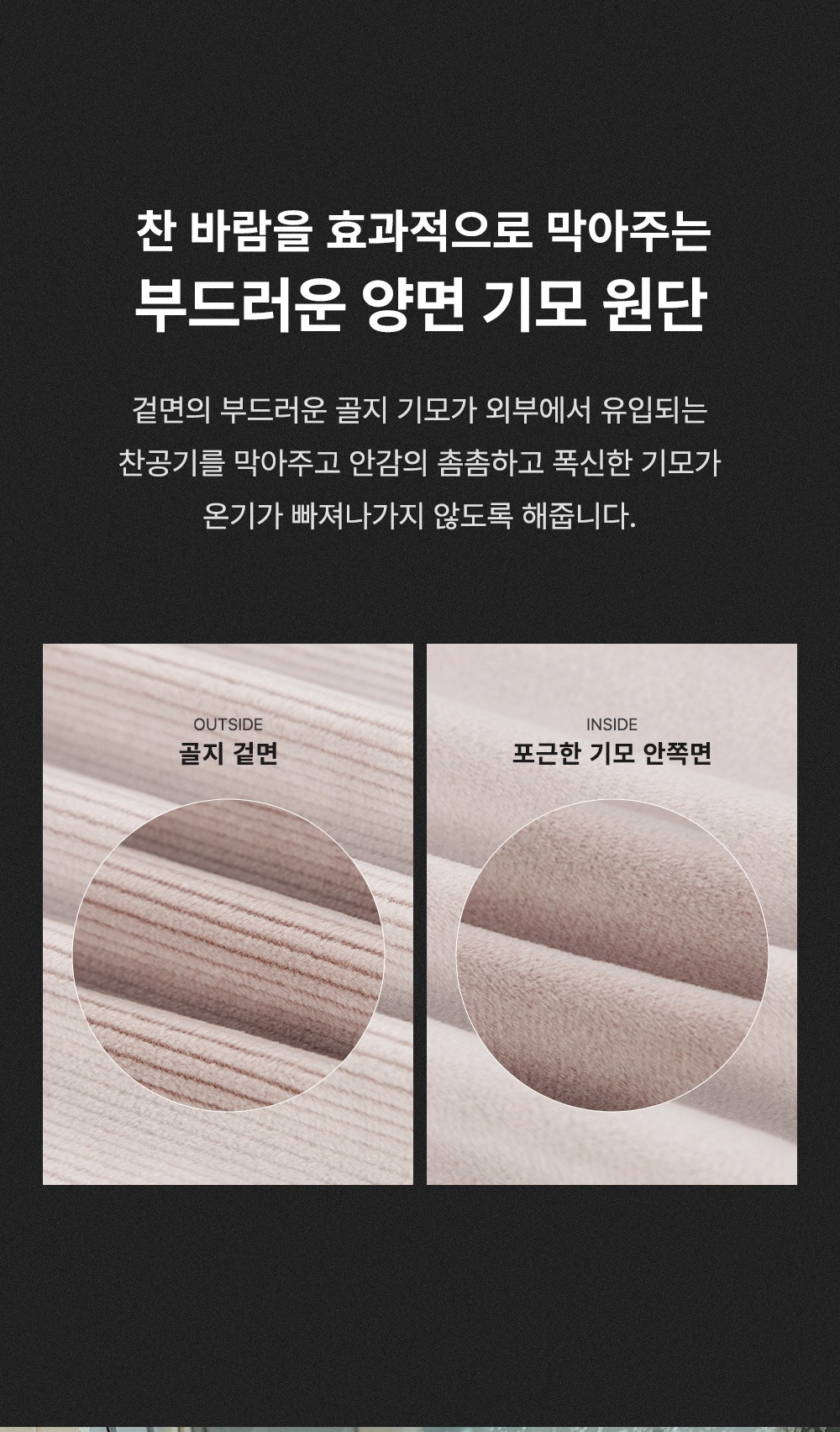 imgi_29_mallowdoubleveloursetup_1_05