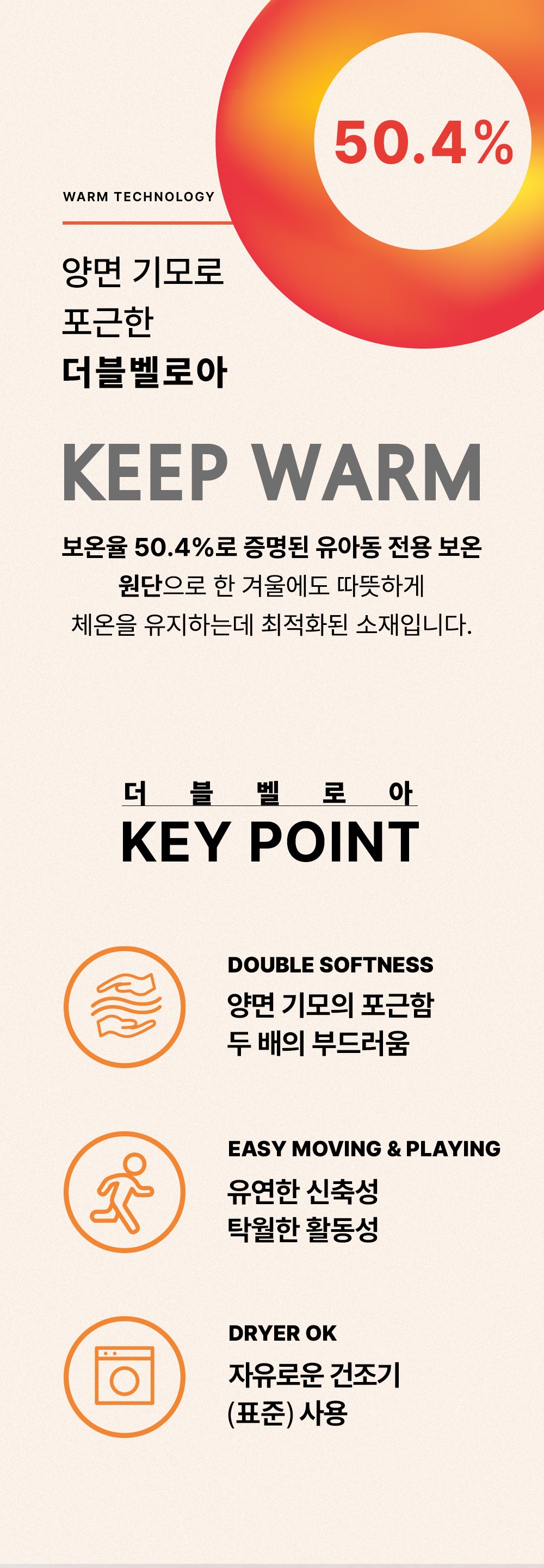 imgi_27_mallowdoubleveloursetup_1_03