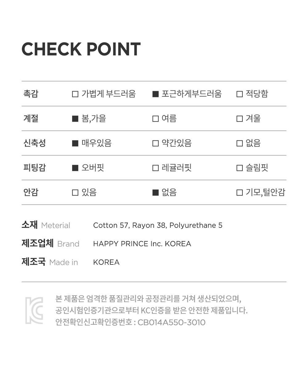 imgi_34_cozyhugsbabysleepingvest_08