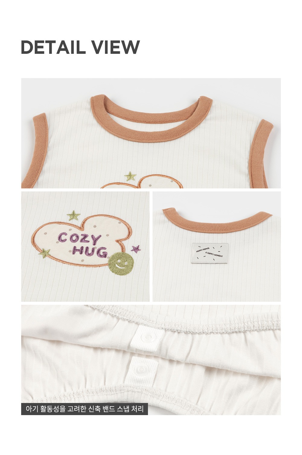 imgi_31_cozyhugsbabysleepingvest_05