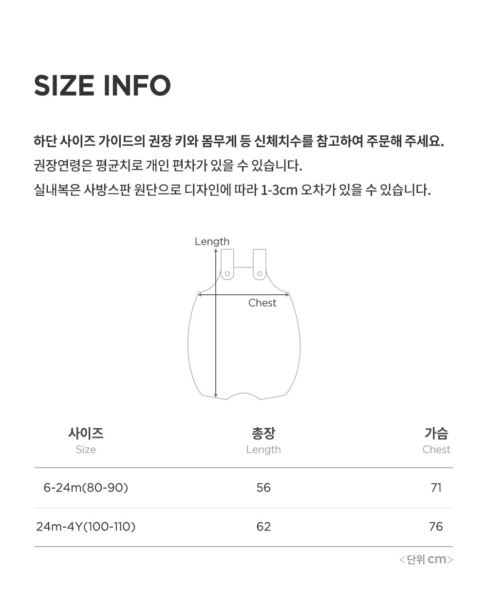 imgi_40_linedreambamboobabysleepingvest_2_07