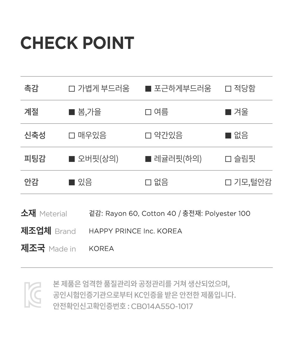 imgi_43_duvetbomboopajamaloungewear_2_08