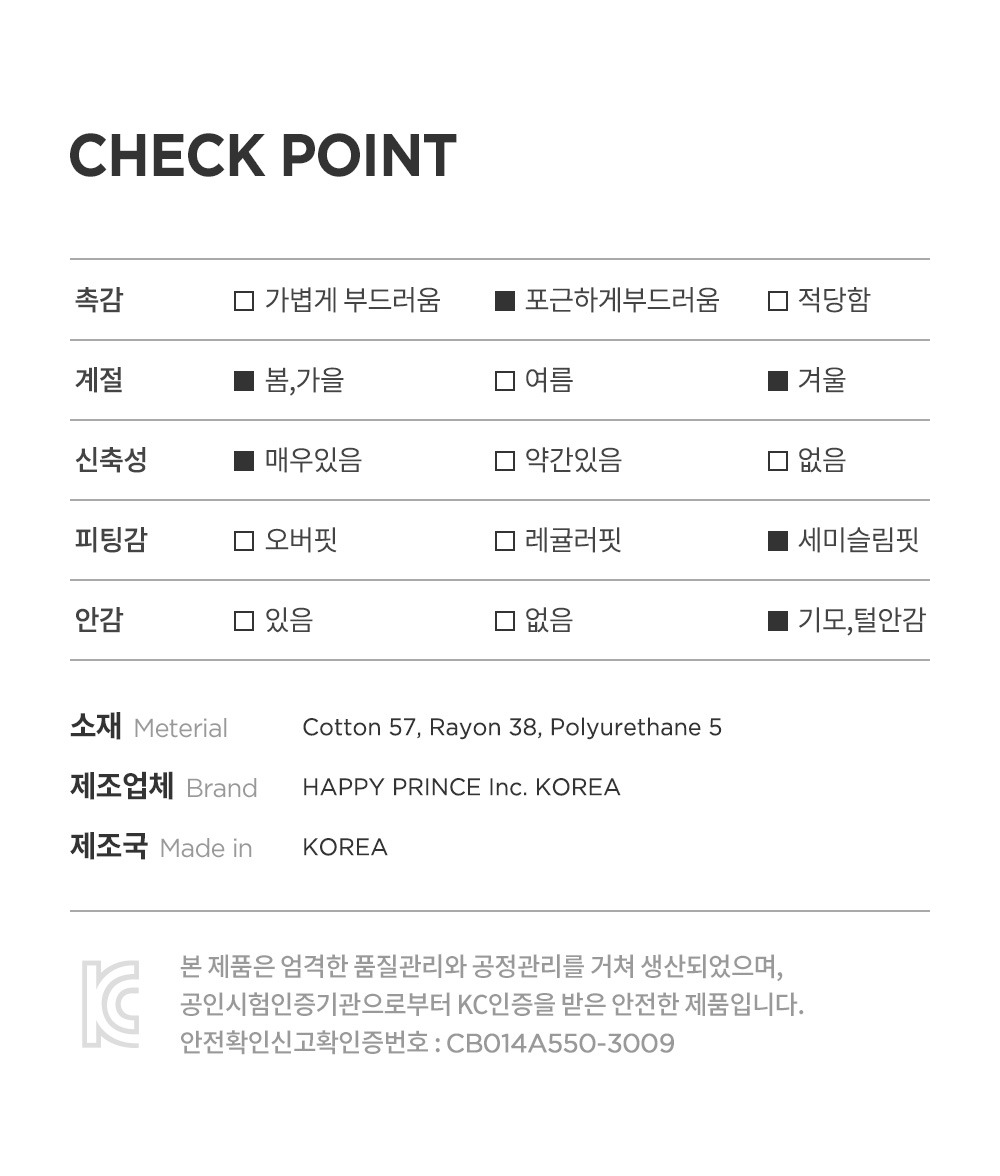 imgi_46_purebasicmodlfleecelinedbabyleggings_25fw_3_07