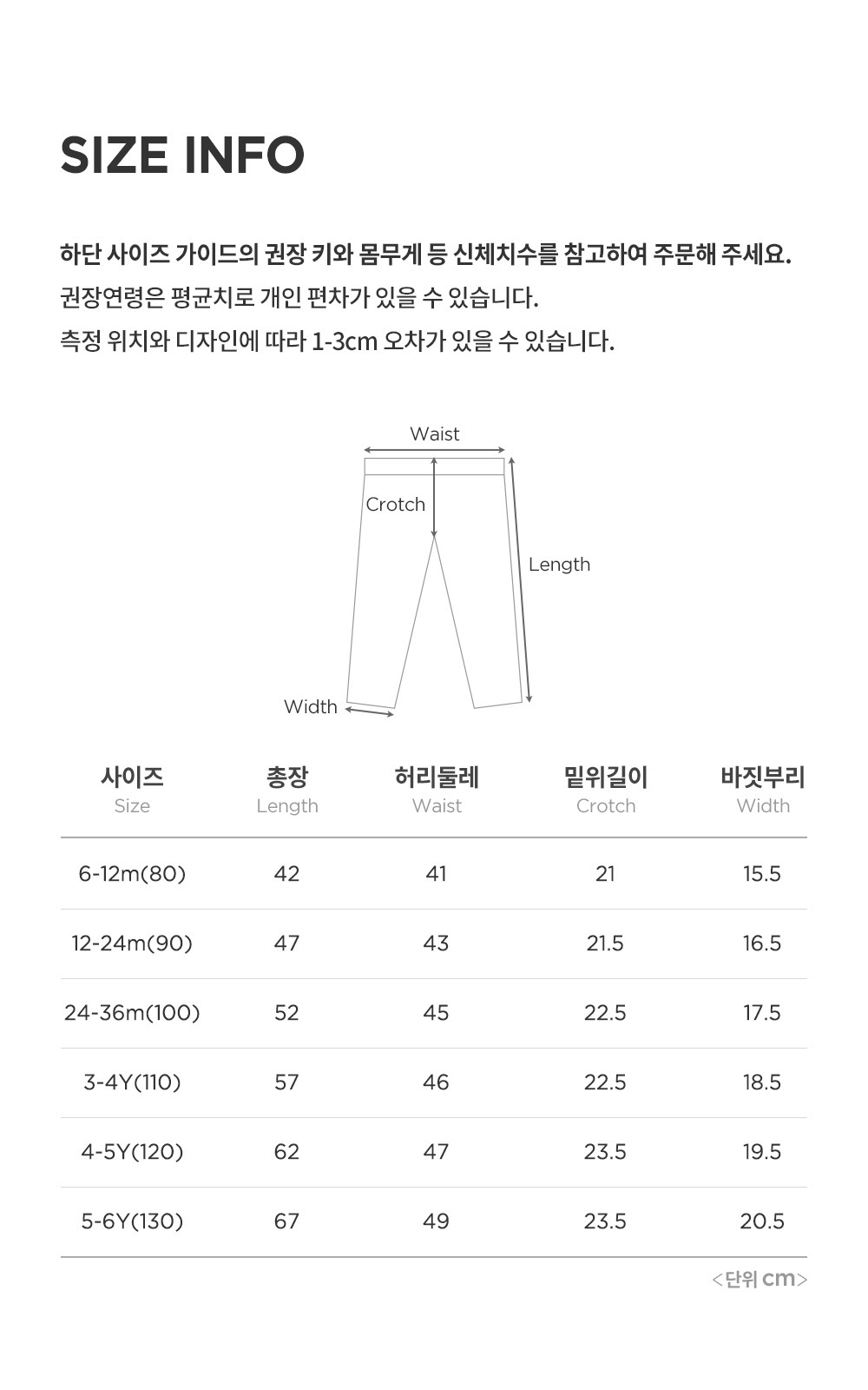 imgi_45_purebasicmodlfleecelinedbabyleggings_25fw_3_06