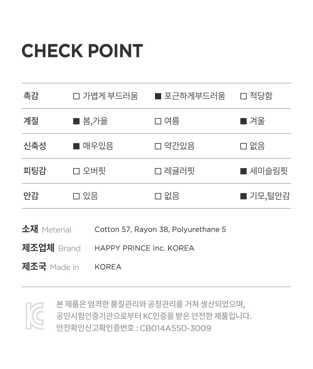 imgi_48_purebasicmodalfleecelinedcomfybellybabyleggings_25fw_3_04