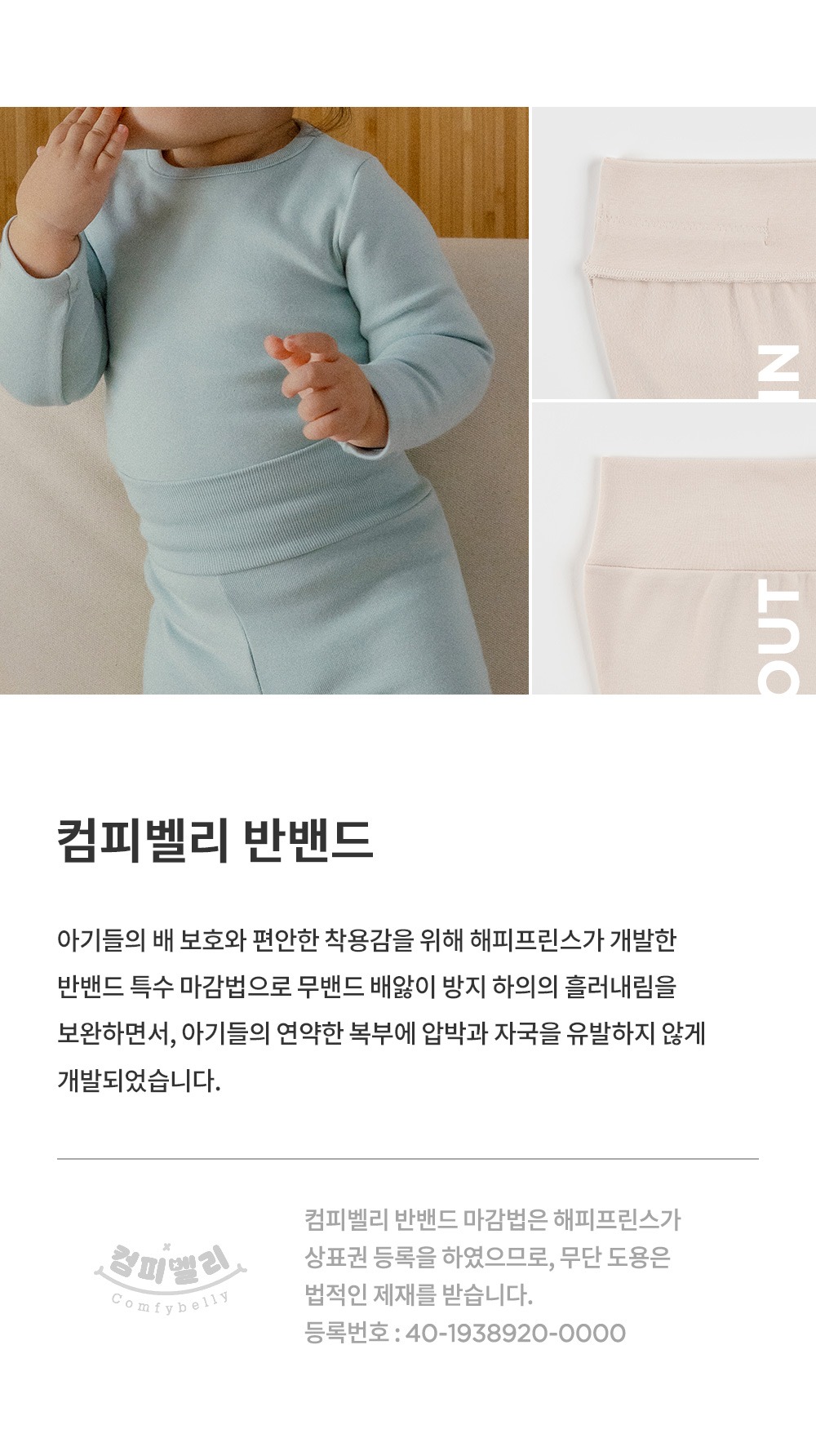 imgi_33_purebasicmodalfleecelinedcomfybellybabyleggings_25fw_1_08