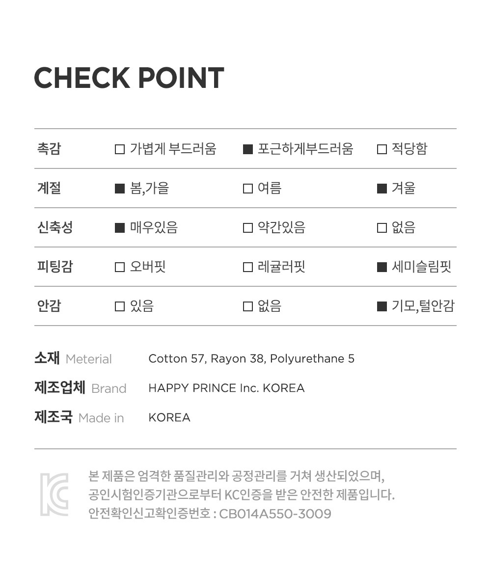 imgi_50_purebasicmodalfleecelinedbabymockturtleneck_25fw_3_08